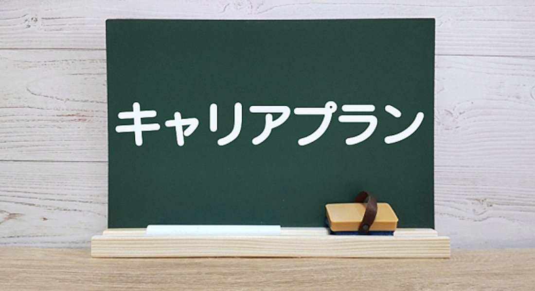 テストエンジニア4段階スキルロードマップ